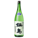 日本酒 【佐賀県】鍋島　純米吟醸　無濾過オレンジラベル